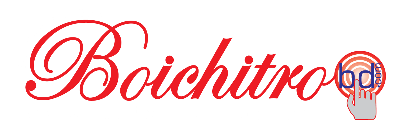 Boichitro